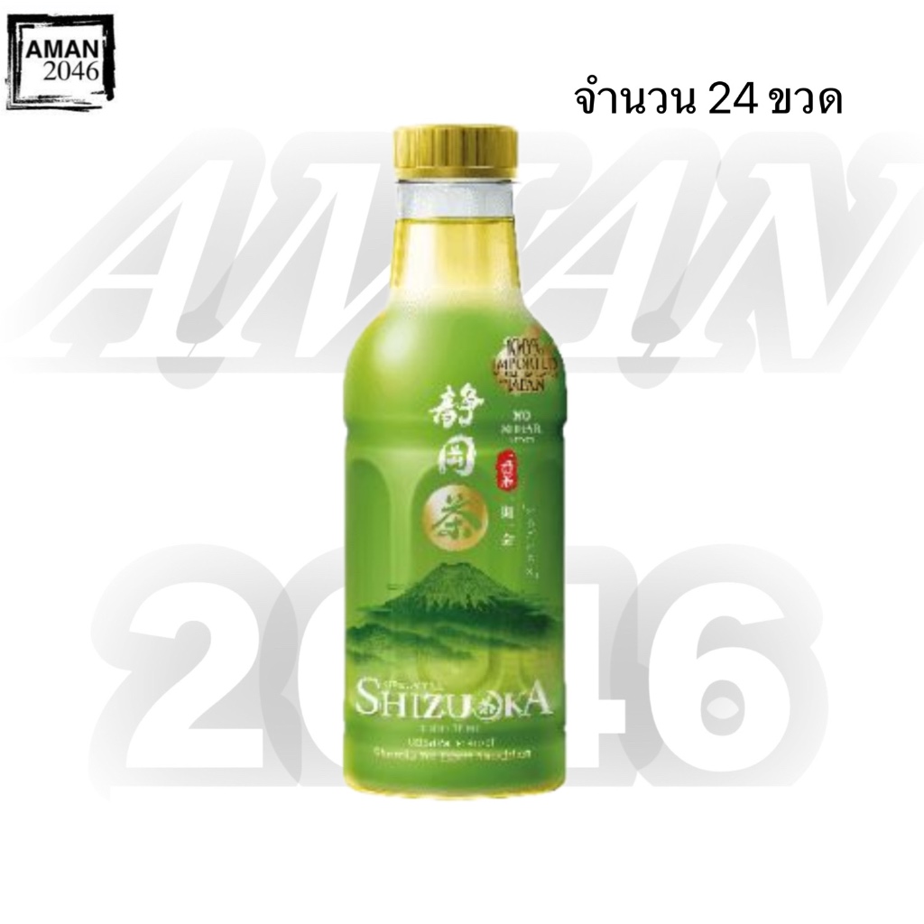 ชิซึโอกะ ชาเขียว สูตรไม่มีน้ำตาล ขนาด 440 มล ยกลัง 24 ขวด