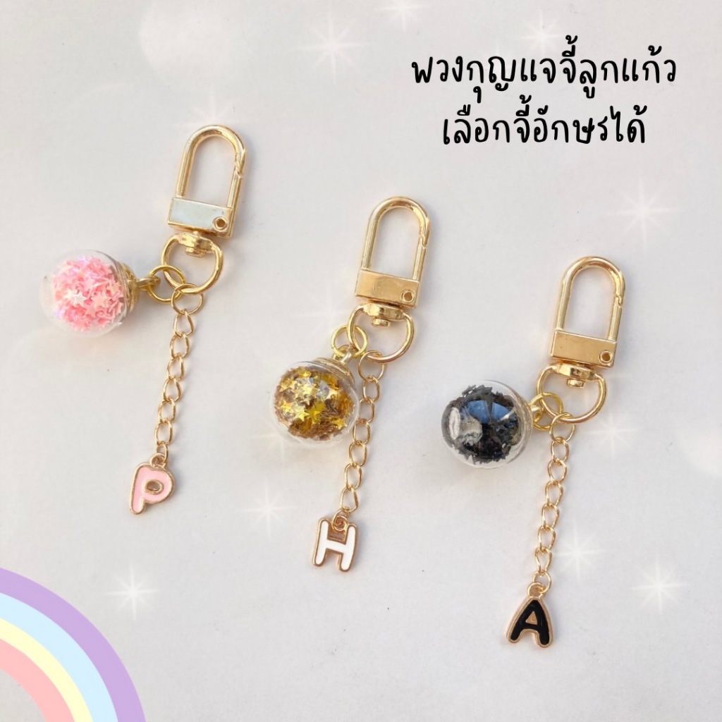 New พวงกุญแจสีทองจี้อักษร+จี้คริสตัล น่ารักมาก ห้อยโทรศัพท์/ไดอารี่/ไอพอด ของขวัญปัจฉิม/ขวัญปีใหม่/วันเกิด