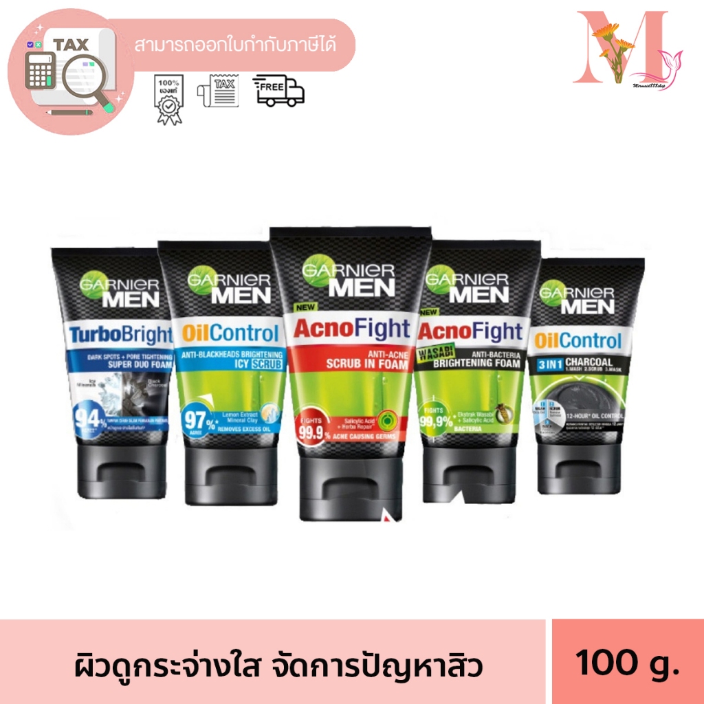 Garnier Men Foam การ์นิเย่ เมน โฟมล้างหน้าสำหรับผู้ชาย 100 กรัม