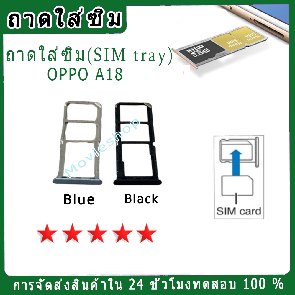 ถาดซิม OPPO A18,ถาด Micro ถาด SD การ์ดสำหรับ  A18