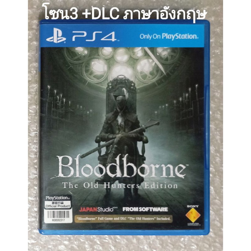 Bloodborne The Old Hunters Edition GAME OF YEAR อังกฤษ R3 PS4 EN CH PLAYSTATION 4 DLC Blood Borne Hunter PS5 LADY MARIA