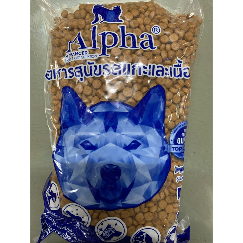 อาหารสุนัขถุง 1 กิโลกรัม อัลฟ่า Alpha สูตรรสแกะ และเนื้อ ขนาดถุง 1 กิโลกรัม