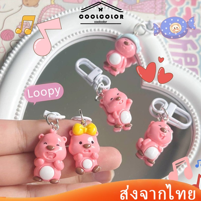 ในไทย พวงกุญแจLoopyจี้รูปการ์ตูนน่ารักสําหรับตกแต่งกระเป๋านักเรียนนักศึกษาอุปกรณ์เสริม.COD