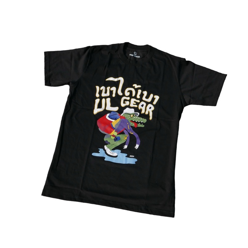 เสื้อ เบาได้เบา UL GEAR