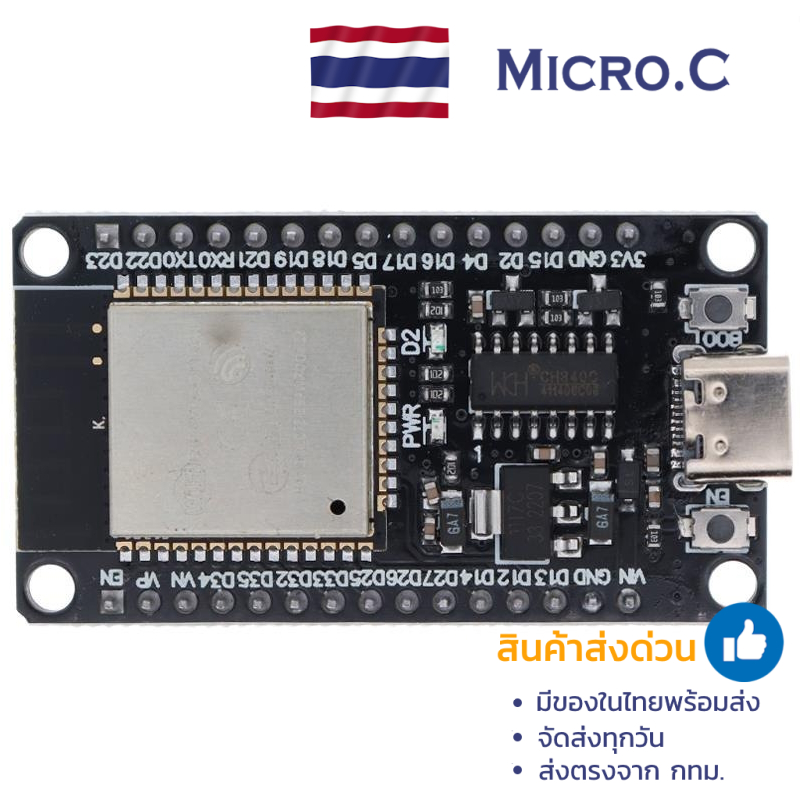 บอร์ดไมโครคอนโทรลเลอร์ ESP32 TYPE-C USB CH340C WiFi บลูทูธ ESP32-DevKitC-32 ESP-WROOM-32 (30pins)