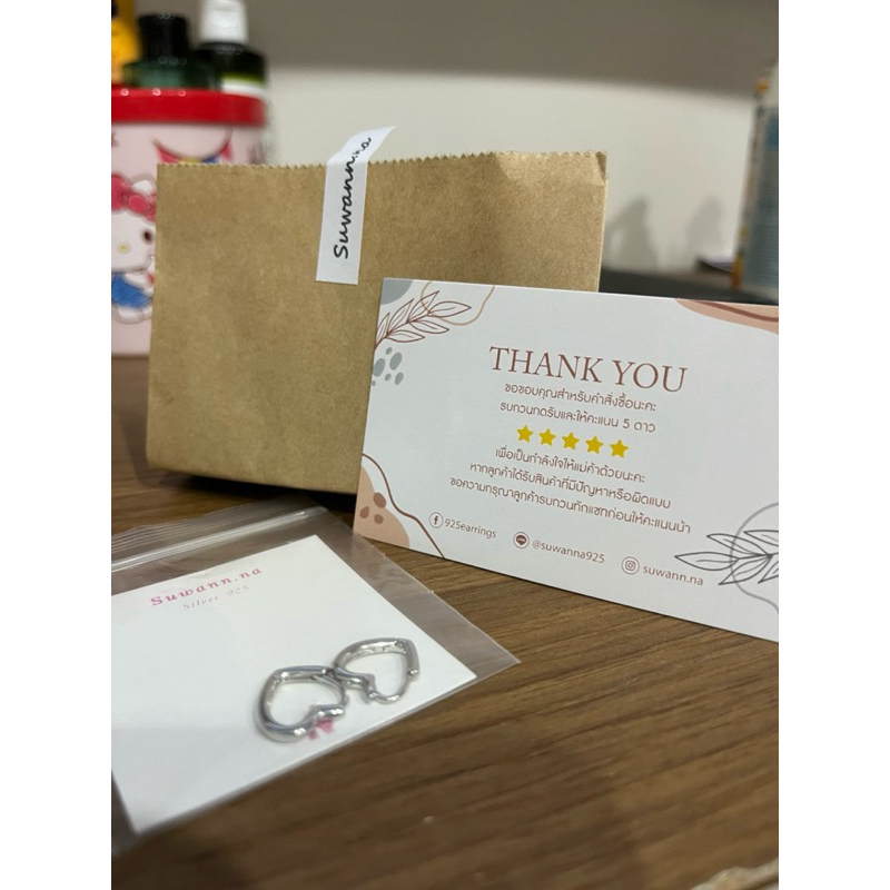 🩶ส่งต่อ ต่างหูห่วงรูปหัวใจสีเงิน งานจากร้าน Suwan.na มือหนึ่งอุปกรณ์ครบค่ะ ❤️‍🔥