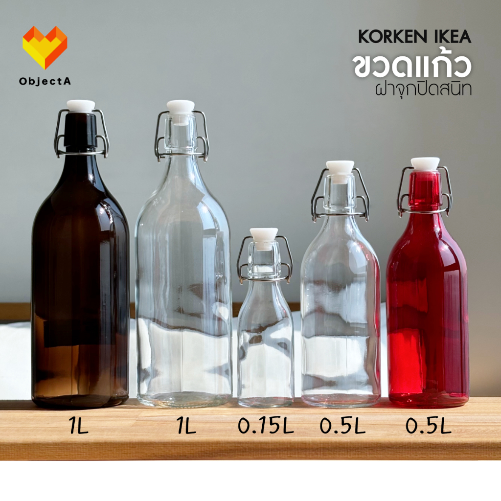 ขวดแก้ว IKEA ขวดน้ำ มีจุกล็อก ฝาจุกปิดสนิท KORKEN
