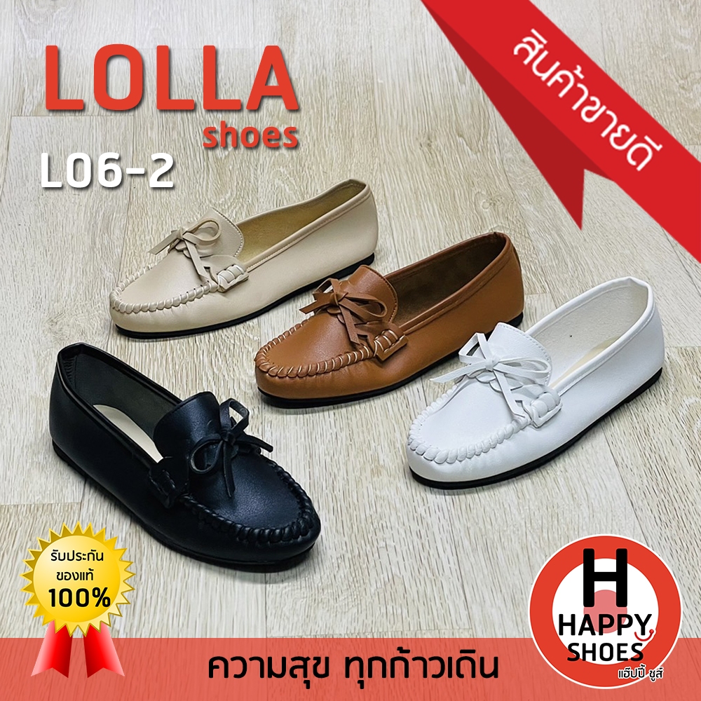 [🥇ของแท้100%🚛ส่งด่วน] LOLLA รองเท้าคัชชู รองเท้าหนังหุ้มส้น รองเท้าหนังคลาสิก รุ่น L06-2 หนังนุ่ม เบ