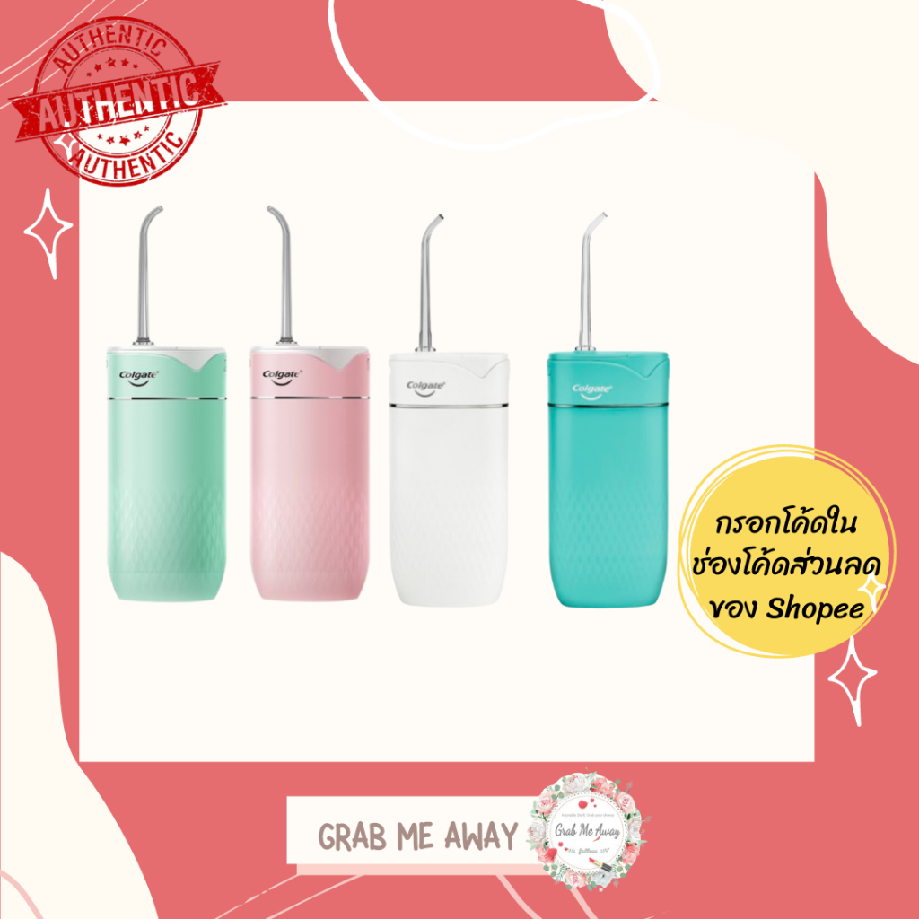 Colgate คอลเกต ไหมขัดฟัน พลังน้ำ Colgate Blast Water Flosser