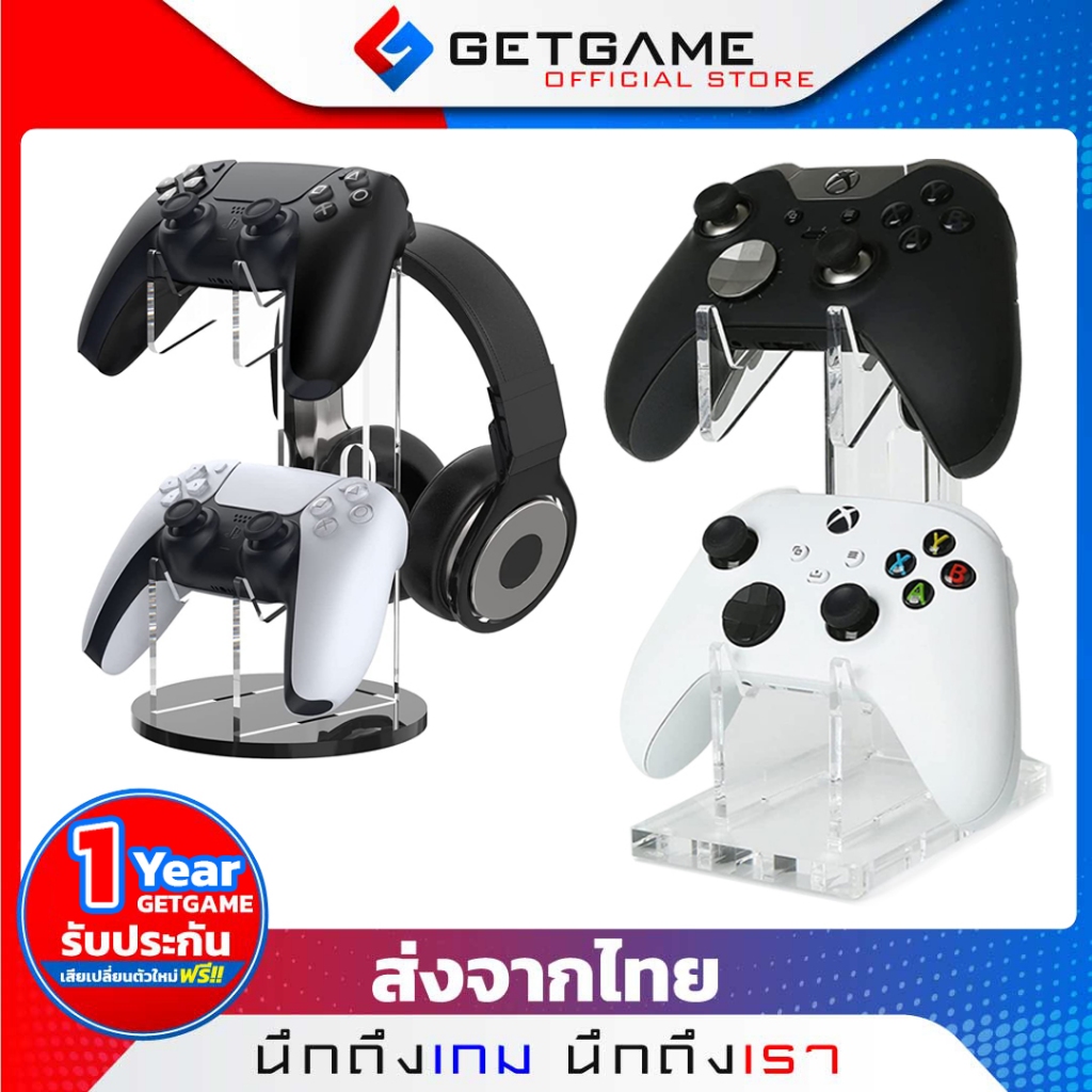 ที่ตั้งจอย  Ps5 Ps4 Ps3 Nintendo Xbox อะคริลิคแท้ รองรับจอยทุกรุ่น