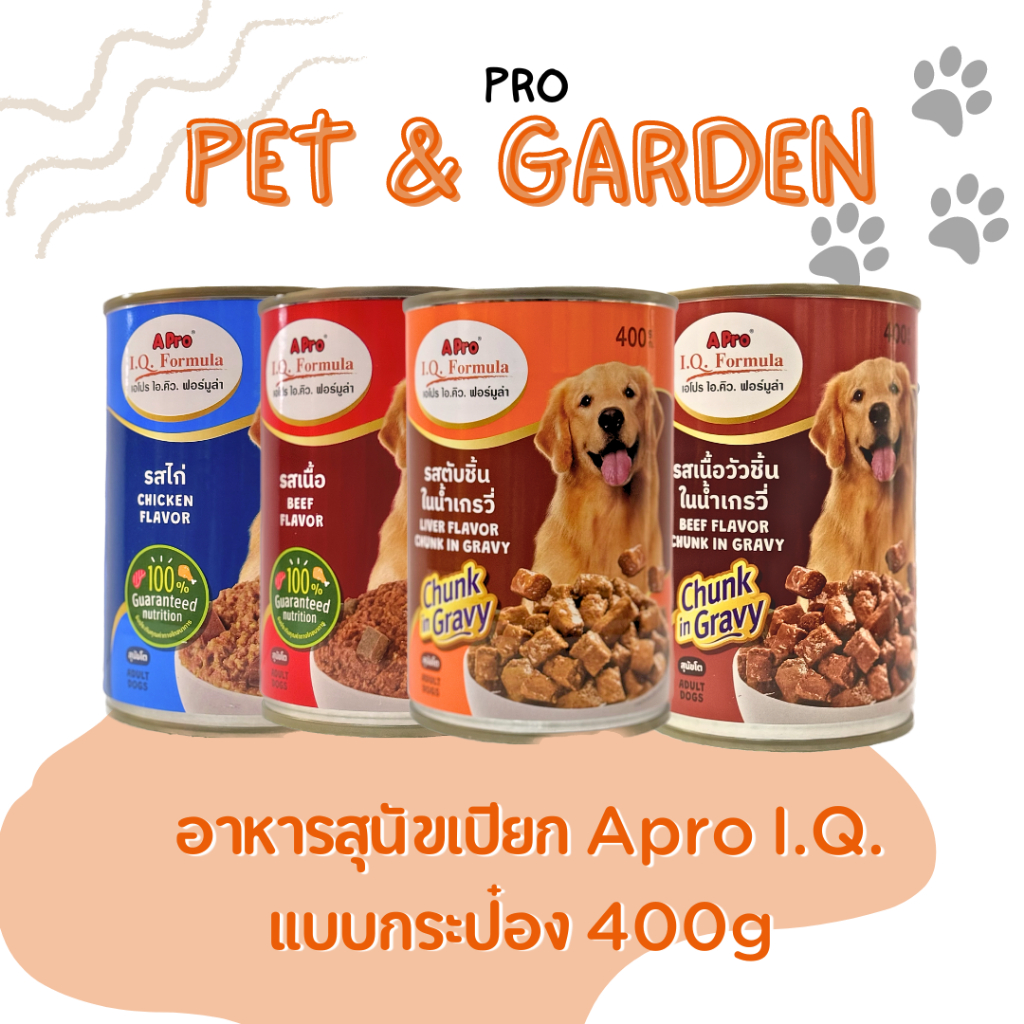 Apro I.Q. Formula อาหารสุนัขเปียก เอโปร ไอ คิว แบบกระป๋อง 400g [เลือกรสได้]