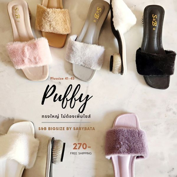 รองเท้าขนมิ้งนิ่มมาก 41-45 ไซส์ใหญ่ ส้นกลม สูง1.5 นิ้ว bigsize plussize shoes Puffy