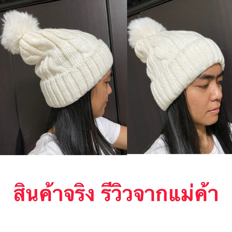 หมวกไหมพรมกันหนาว บุขนพร้อมส่ง - รูปที่ 2