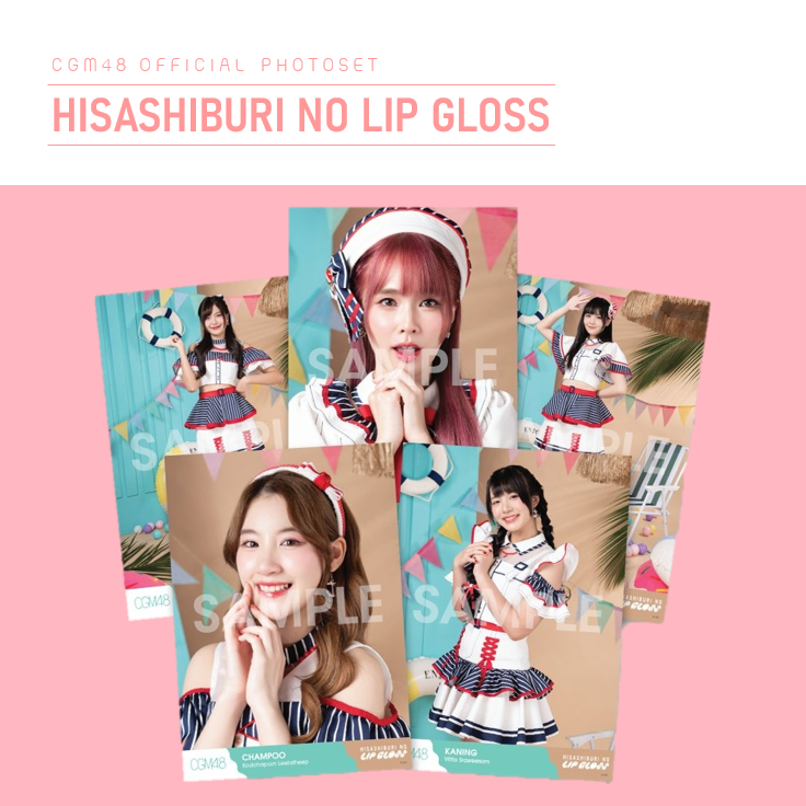 [ใบเศษ][2/2] CGM48 Photoset Hisashiburi no Lip Gloss ลิปกลอสที่คิดถึง