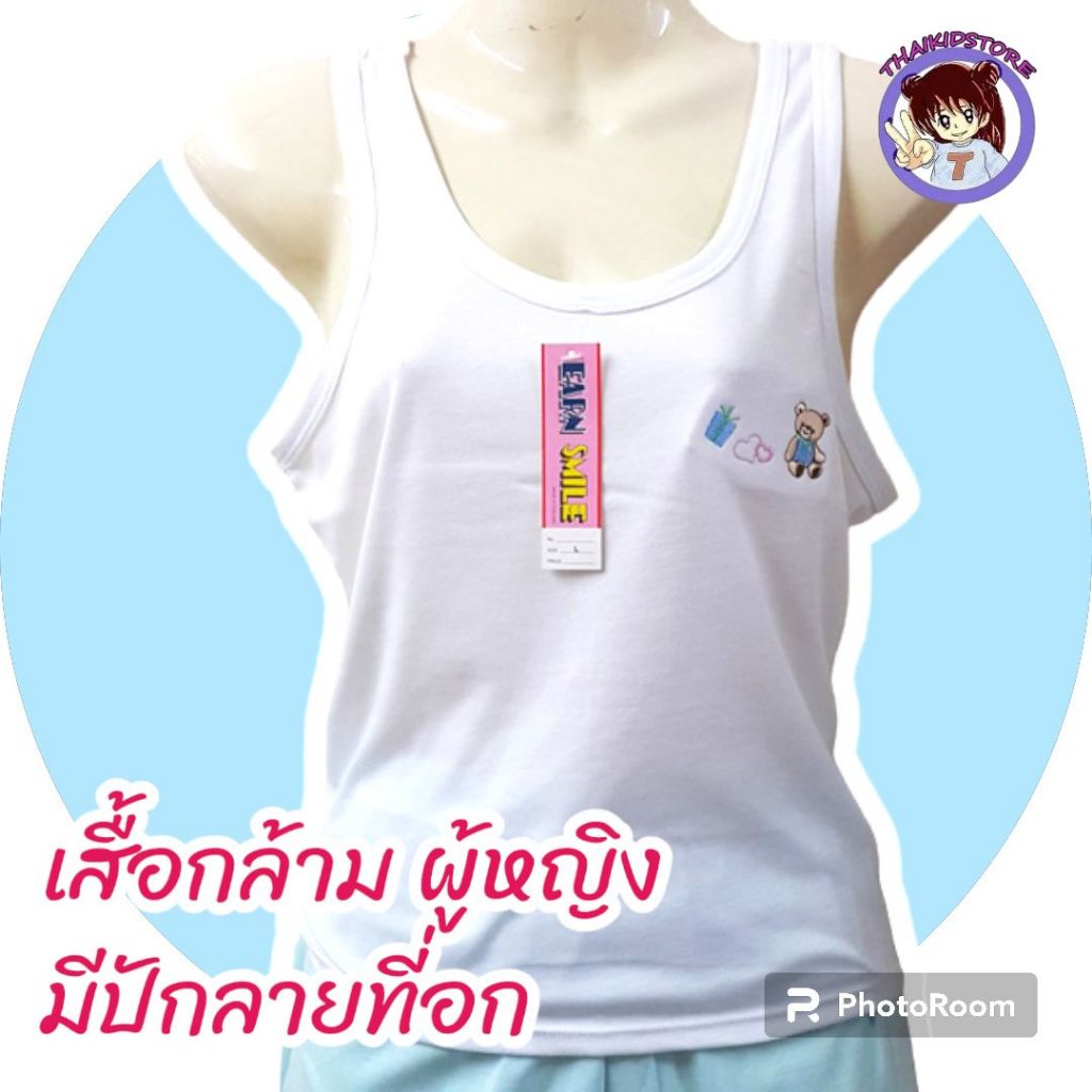 เสื้อกล้าม ผู้หญิง ซับใน สีขาว มีลาย ปักอกการ์ตูน ทรงพอดีตัว M L XL เนื้อผ้ายืด ใส่สบาย ไม่ร้อน