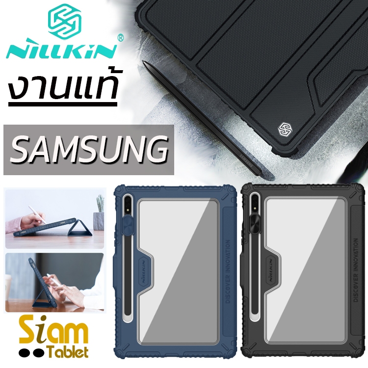 [พร้อมส่ง] Nillkin เคส Samsung Galaxy Tab S7 S8 S7 Plus S8 Plus Tab S7 FE เคสใส่ปากกา