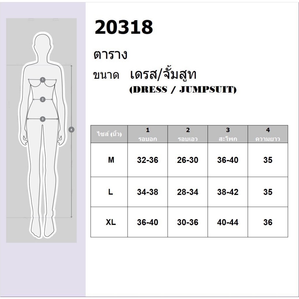 TwinsShopVip💗พร้อมส่ง TW20318 เดรสกี่เพ้าลายดอกซากุระสีทอง .. - รูปที่ 3