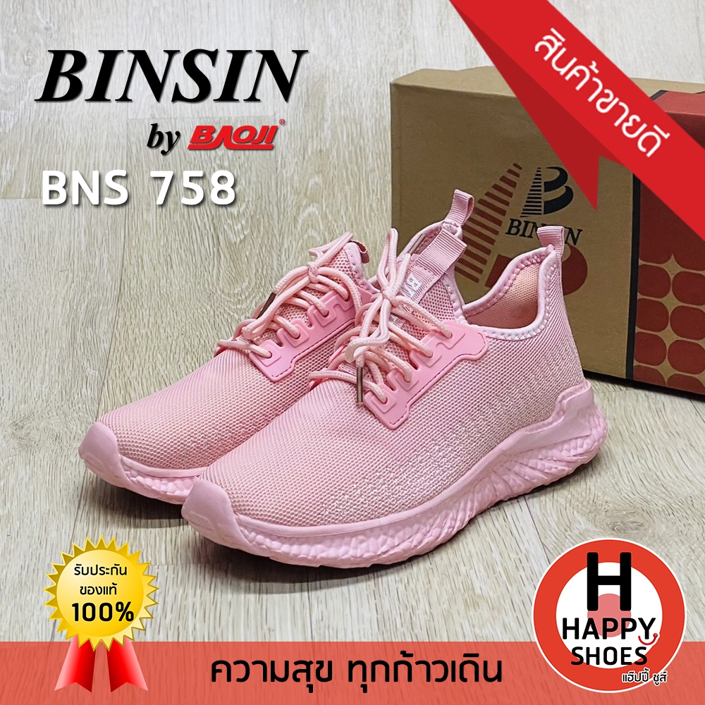[🥇ของแท้100%🚛ส่งด่วน🔢ไซส์37-41] BINSIN by BAOJI รองเท้าผ้าใบหญิง กีฬาหญิง running shoes รุ่น BNS758 เบา สบายเท้า