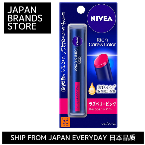 [ส่งตรงจากญี่ปุ่น] Nivea Rich Care &amp; Color Lip Raspberry Pink 2g (x 1) / ส่งจากญี่ปุ่น / ญี่ปุ่น คุณภาพ / แบรนด์ญี่ปุ่น / Фф Japan / Ф Japan / J

