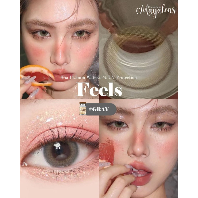 Feels gray brown Bigeye Mayalens บิ๊กอาย ✅คอนแทคเลนส์กองแสงUV✅ ค่าอมน้ำสูง55%