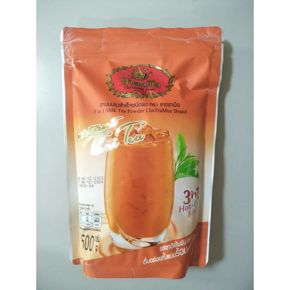 ชานมปรุงสำเร็จชนิดผง ( 3 in 1 ) ตรามือ ปริมาณ 500 กรัม/ถุง (ชงได้ทั้งร้อน/เย็น) (สินค้าล็อตใหม่ตลอด)