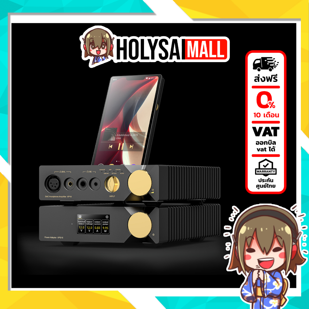 Onix miracle เครื่องเล่นเพลง High-End Audio Stack แบบ All-In-One ประกันศูนย์ไทย