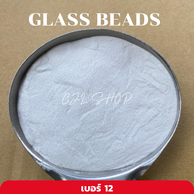 Glass Beads กลาสบีด ทรายพ่น เม็ดกลมใส เบอร์ 3 4 8 10 12 13 (1 กิโลกรัม/เบอร์) - รูปที่ 5