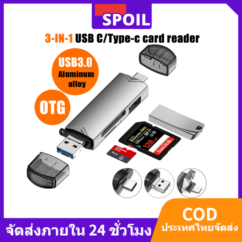 Type C Micro SD Card Reader,USB 3.0 SD Card Reader 2.0, OTG Micro SD Adapter Flash Drive Smart Memory Card Reader From Ddmyaug, $7.1
