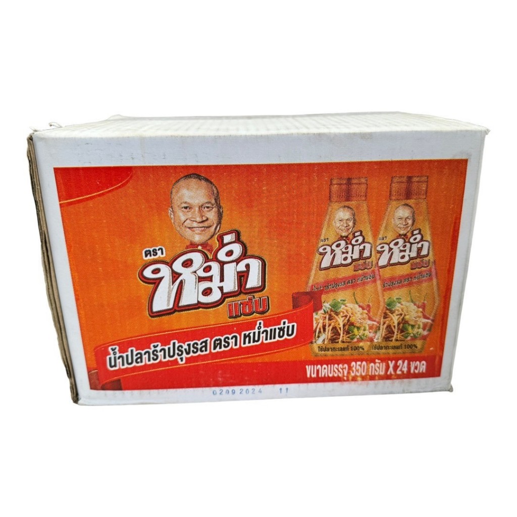 น้ำปลาร้าปรุงรส ตราหม่ำแซ่บ สูตรใหม่ ยกลัง 6-24 ขวด