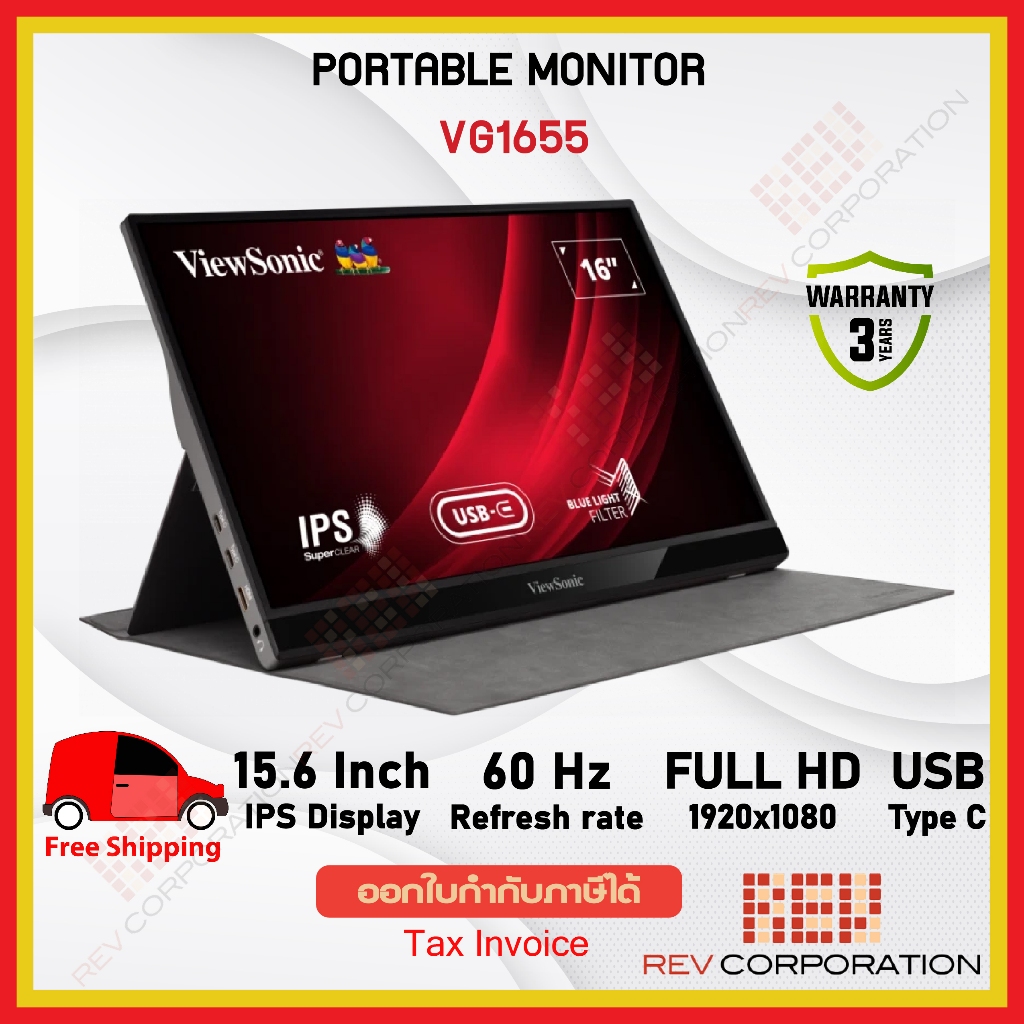 (ผ่อนชำระ 0%) View Sonic VG1655 16” Portable Monitor IPS USB-C Warranty 3 Years