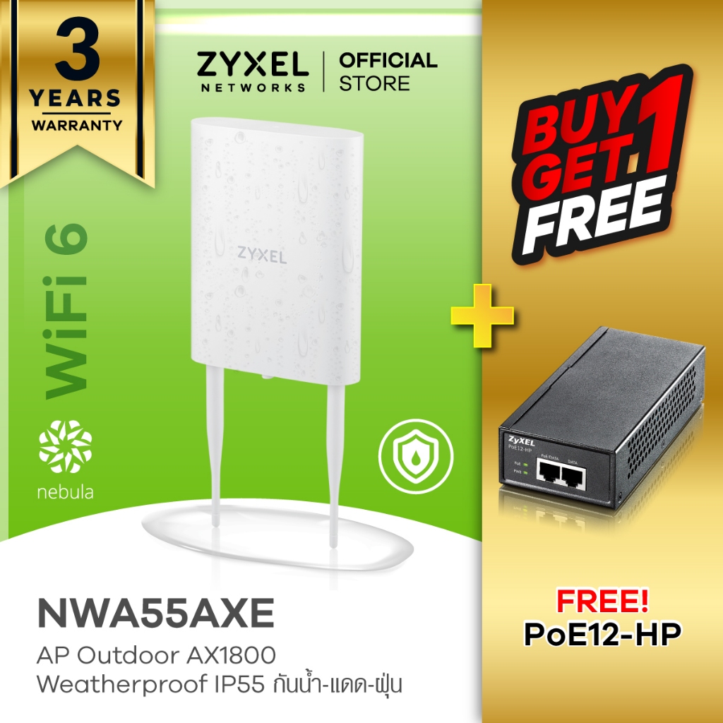 **ฟรี!!! POE12-HP** ZYXEL NWA55AXE ตัวขยายสัญญาณ สำหรับติดตั้งภายนอกอาคาร WiFi 6 AX1800 IP55 Outdoor Access Point