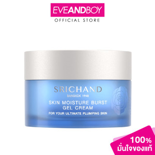 SRICHAND - Skin Moisture Burst Gel Cream