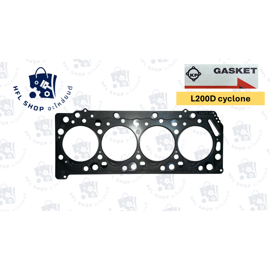 ปะเก็นฝาสูบ MITSUBISHI L200 4D56 CYCLONE ประเก็นฝาสูบ มิตซูบิชิ ไซโคลน K14 MD137936 ยี่ห้อKPคุณภาพดี