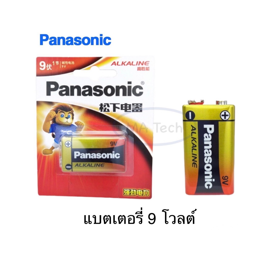Panasonic แบตเตอรี่ 9V ถ่านอัลคาไลน์ Battery 6LR61T จำนวน 1 ก้อน ( 1 Piece )