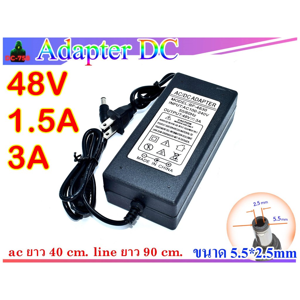 Adapter อะแดปเตอร์ 48V 2A , 3A  US Plug