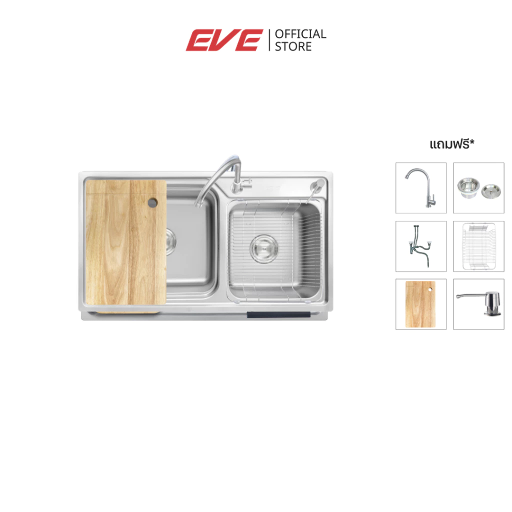 EVE ซิงค์ล้างจาน 2 หลุมใหญ่ สแตนเลส พร้อมอุปกรณ์เสริม LOTUS 850/460