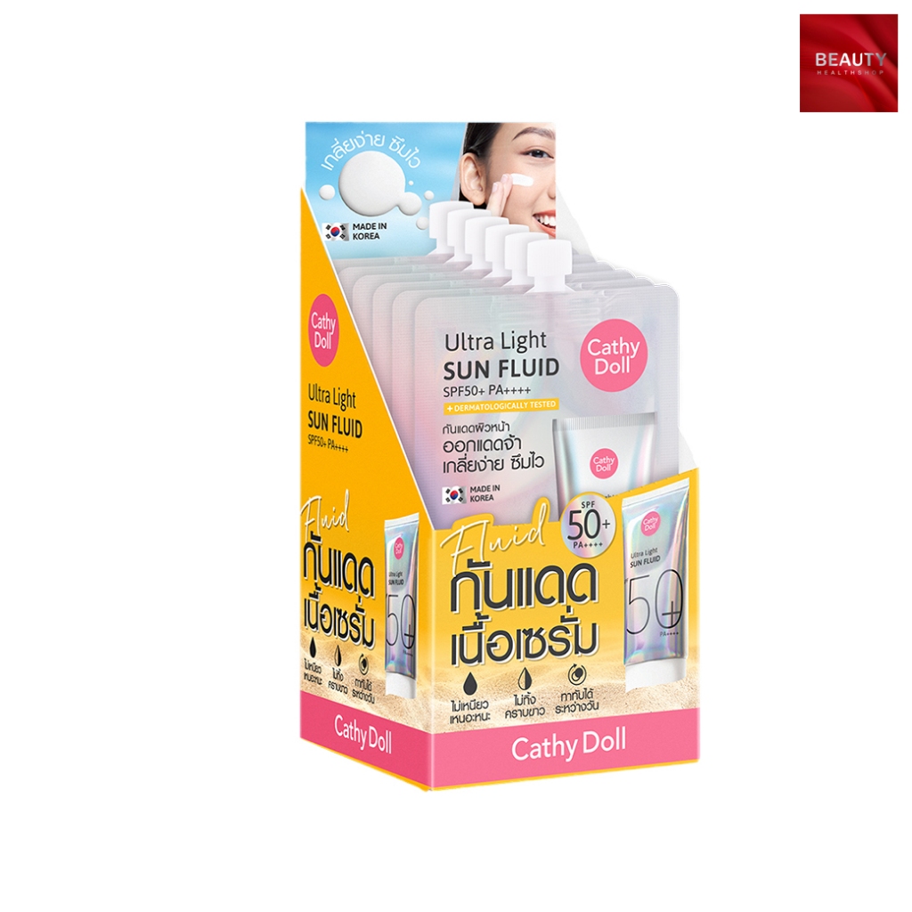 (แบบซอง) Cathy Doll Ultra Light Sun Fluid SPF50 PA++++ กันแดดฟลูอิด สำหรับออกแดดแรง (7 ml. x 6 ซอง)