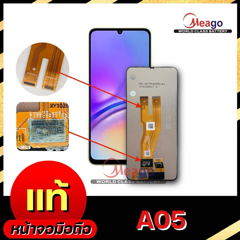 จอ Samsung A05 / A05s งาน or รับประกัน 30 วัน พร้อมส่ง!!!