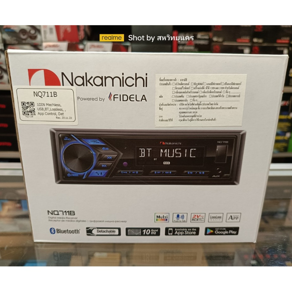 เครื่องเล่นติดรถยนต์ Nakamichi NQ711B (NEW2024) Bluetooth พร้อมช่องต่อ USB/AUX วิทยุติดรถยนต์แบบ 1DIN