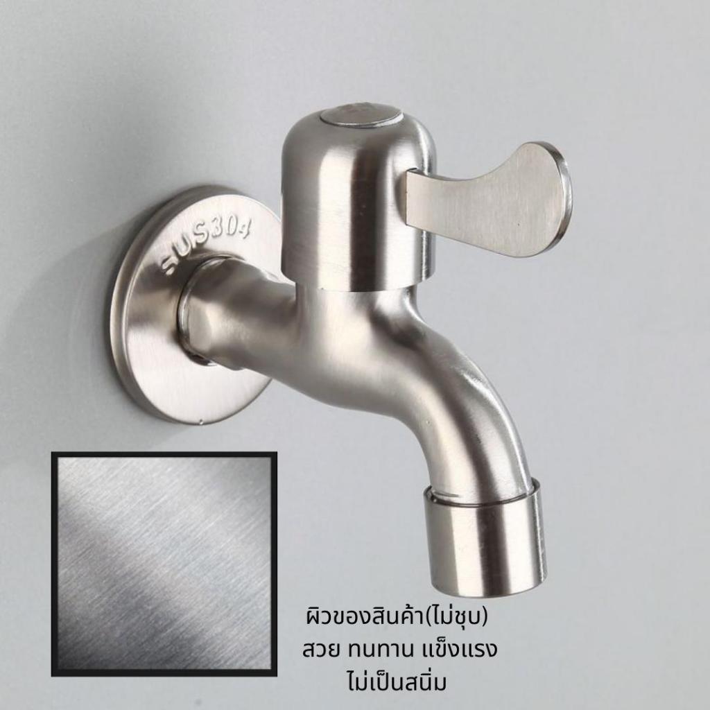 ก๊อกนํ้าสแตนเลส 304 ก๊อกนํ้าเอนกประสงค์ อ่างล้างหน้า ล้างมือ หัวก๊อกกรองนํ้าถนอมมือ - รูปที่ 4