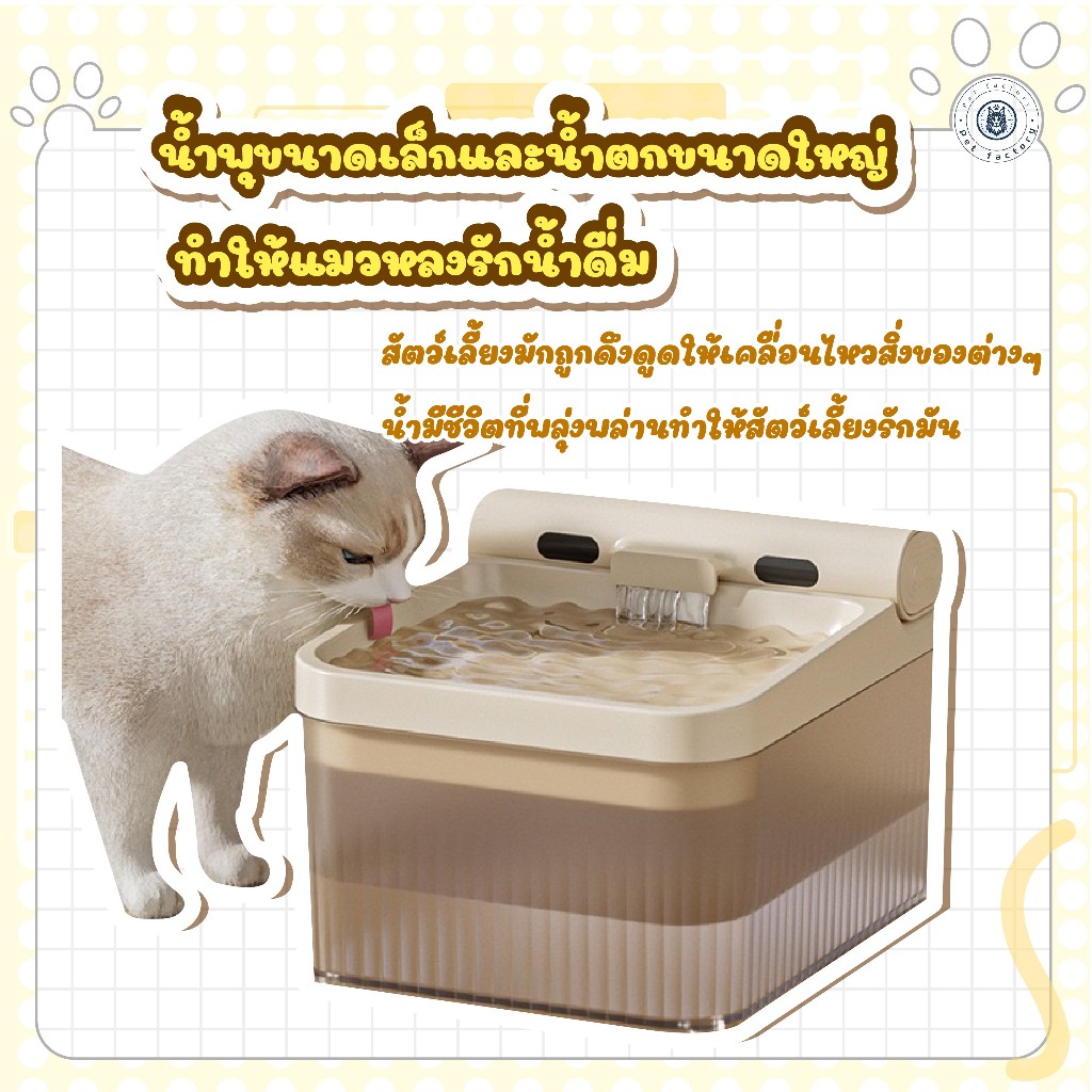 💎น้ำแมว น้ำพุ น้ำพุแมว รุ่นเหนี่ยวนำไร้สาย 4 ลิตร ทำความสะอาดง่าย ขนาดใหญ่ แบตเตอรี่ใช้งานได้ยาวนาน💎