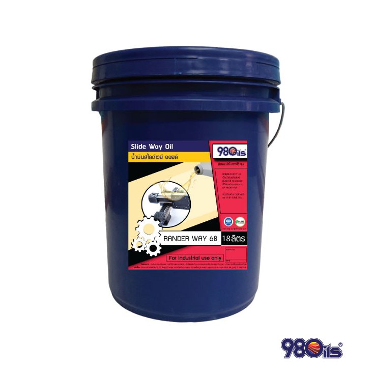 Rander Way 68 น้ำมันรางเลื่อน เบอร์ 68 / Slide Way Oil ขนาด 18 ลิตร (อุตสาหกรรม)