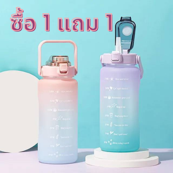กระติกน้ำ ขนาด 2 ลิตร พกพาสะดวก ขวดน้ำ พร้อมสเกลวัดปริมาณน้ำ Flask Water Bottle for Outdoor Sport St