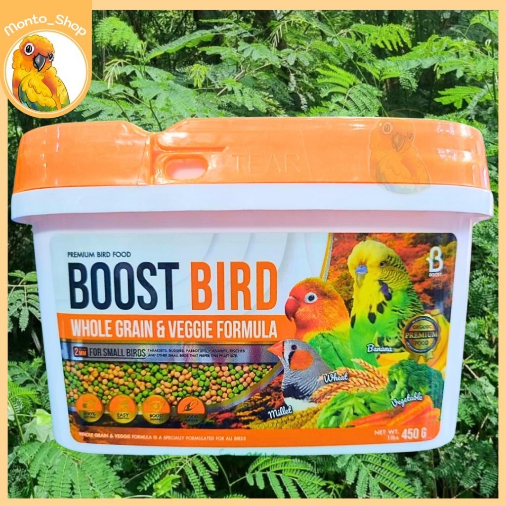อาหารนก BOOST BIRD WHOLE GRAIN & VEGGIE FORMULA ไซค์ S พืชและผักอัดเม็ด 450 กรัม