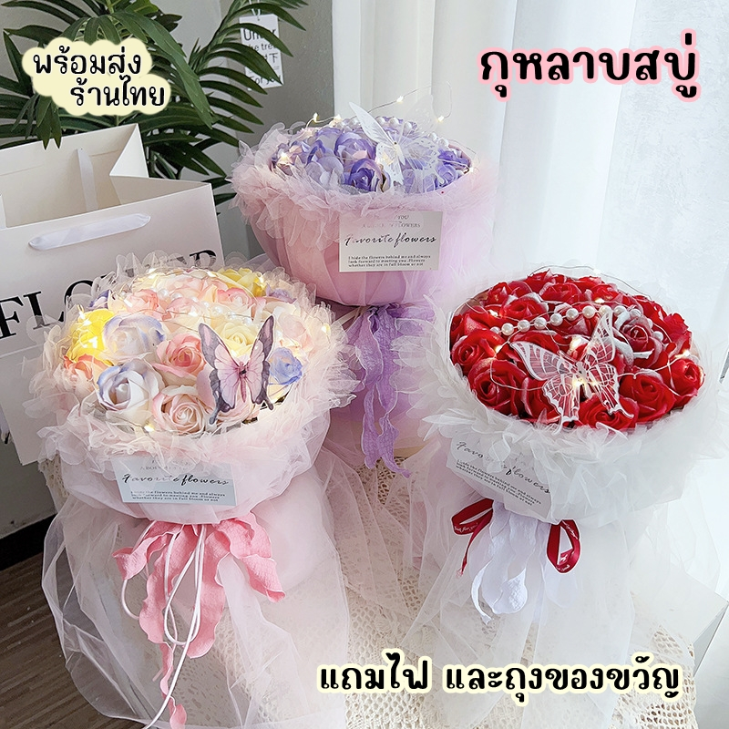 พร้อมส่ง ดอกกุหลาบ 19ดอก ของขวัญวาเลนไทน์ ดอกไม้งานแต่งงาน