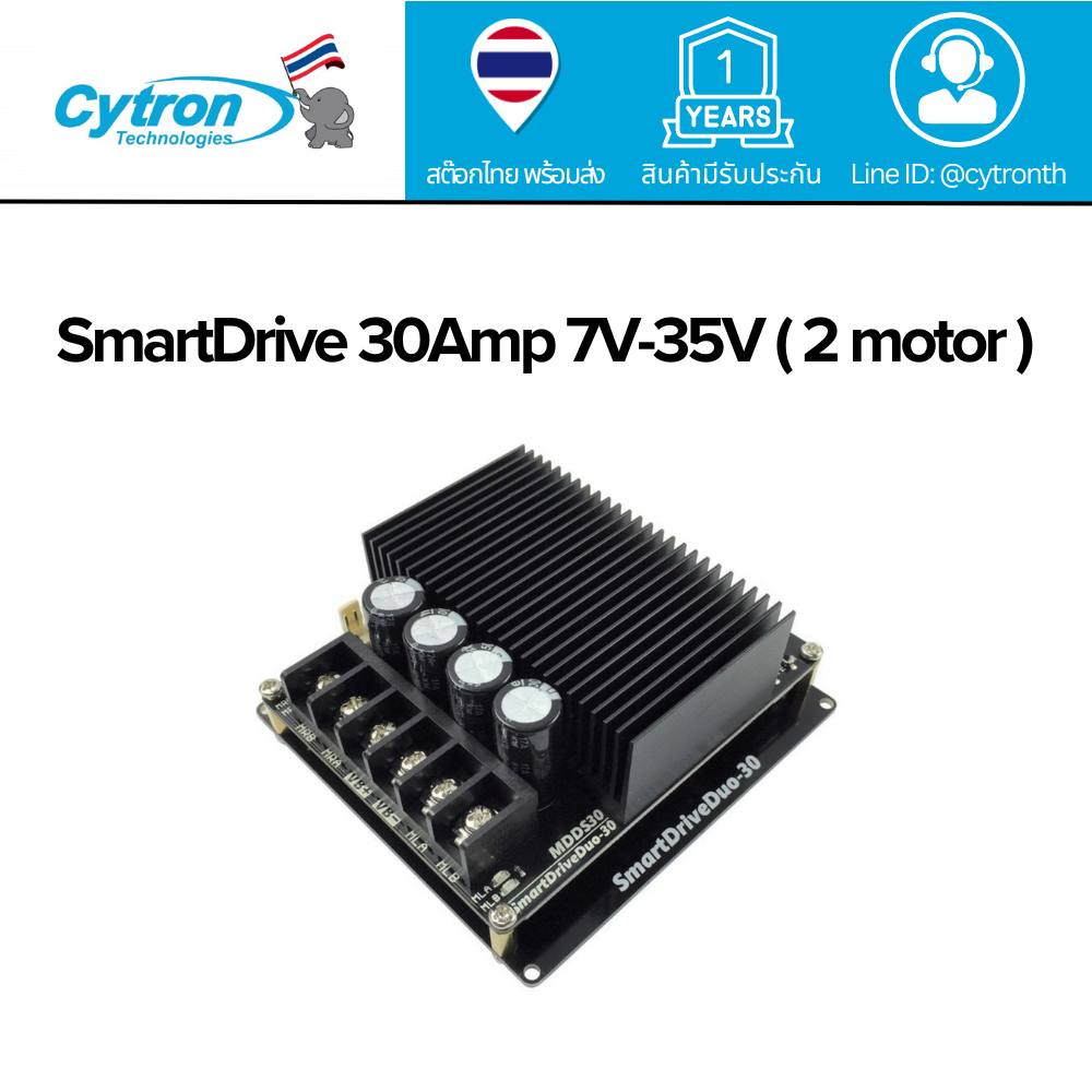 30Amp 7V-35V SmartDrive DC Motor Driver - 2 Channels (MDDS30)