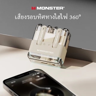 Monster XKT12 หูฟังบลูทูธ คุณภาพเสียง HIFI TWS บลูทูธ 5.3 เคสโปร่งแสง ไฟLed การโทรHD โหมดเกม เวลาแฝงต่ำ