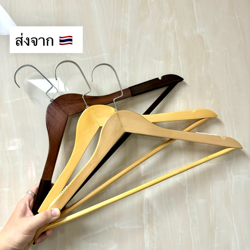 🔥พร้อมส่ง ใน 🇹🇭🔥 wasu.store24 WS040 ไม้แขวนเสื้อ กางเกง วัสดุไม้แท้ รุ่นหนา บ่ากันลื่น หุ้มกำมะหยี่