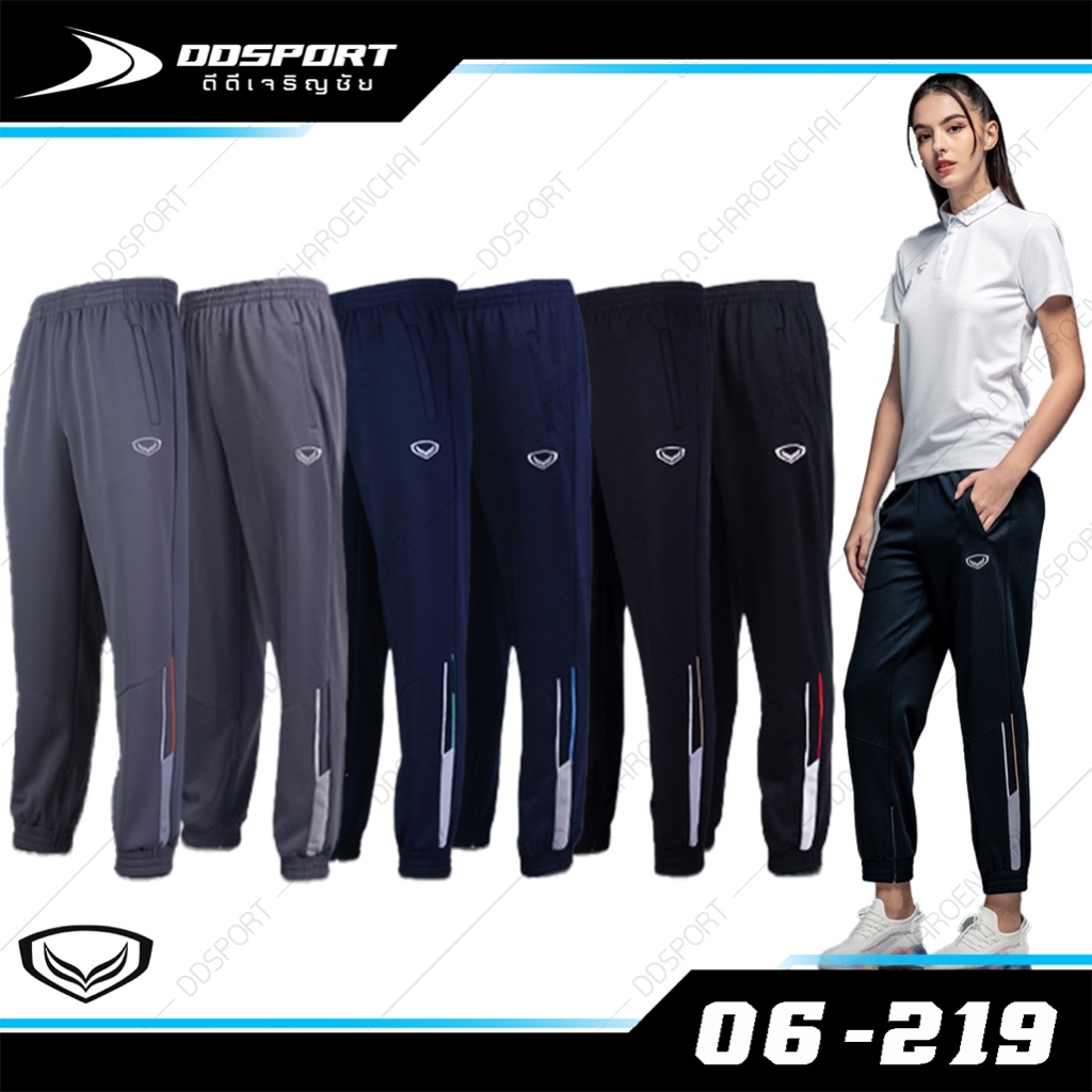 Grand sport 06-219 กางเกงวอร์มขาจั้ม ตัดต่อปลายขา