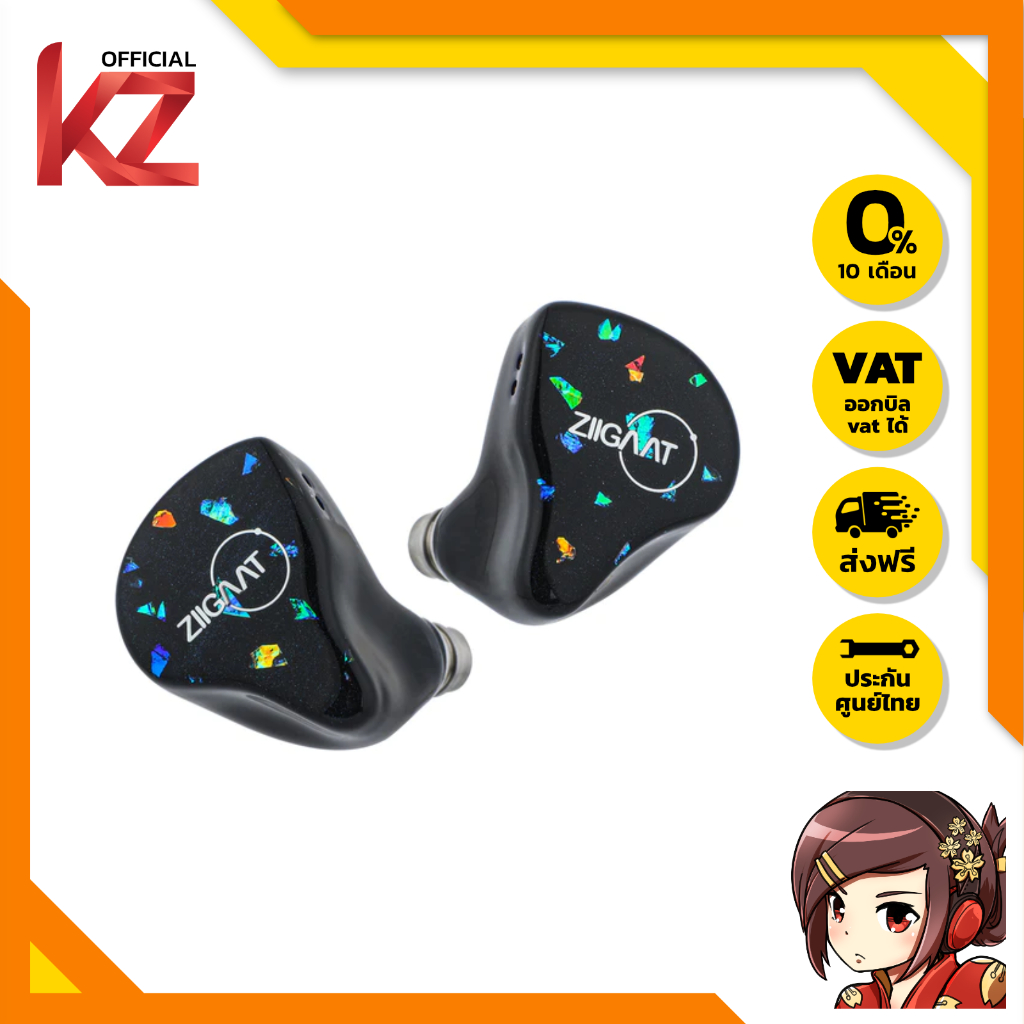 [ประกันศูนย์ไทย] Ziigaat Doscinco หูฟัง IEMs 5 ไดรเวอร์ 2DD+3BA ของแท้ เสียงดี ปรับแต่งระดับออดิโอไฟ